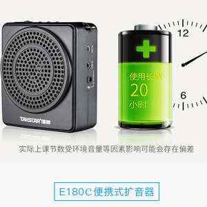 Takstar/得胜 E180C小蜜蜂扩音器教师专用图2
