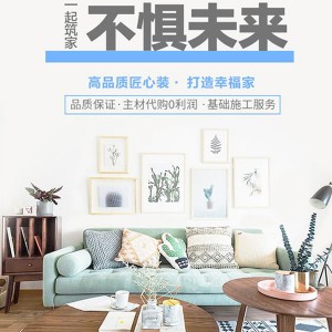 全包定制设计施工效果图半包室内新房装饰图2
