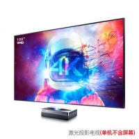 长虹4k激光电视机